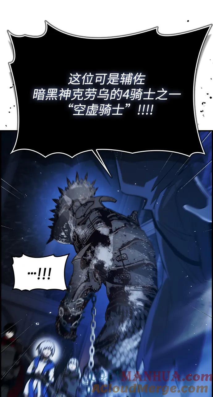 第34话 第79页