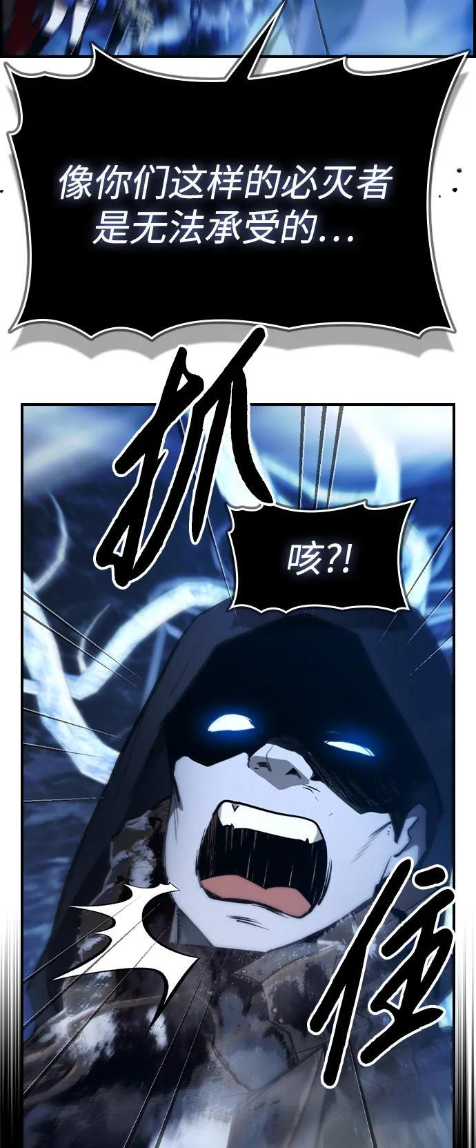 第34话 第80页