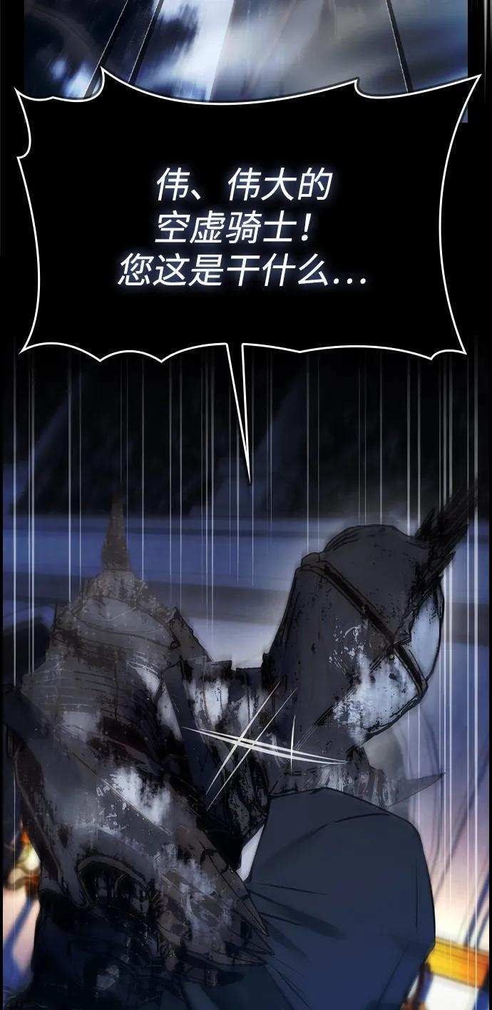 第34话 第81页