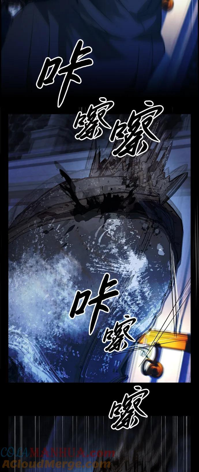 第34话 第82页