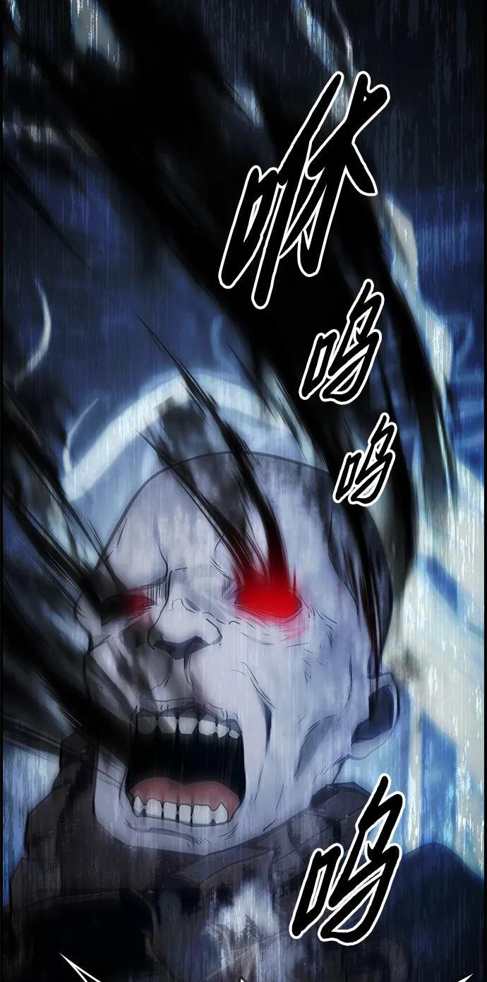第34话 第84页