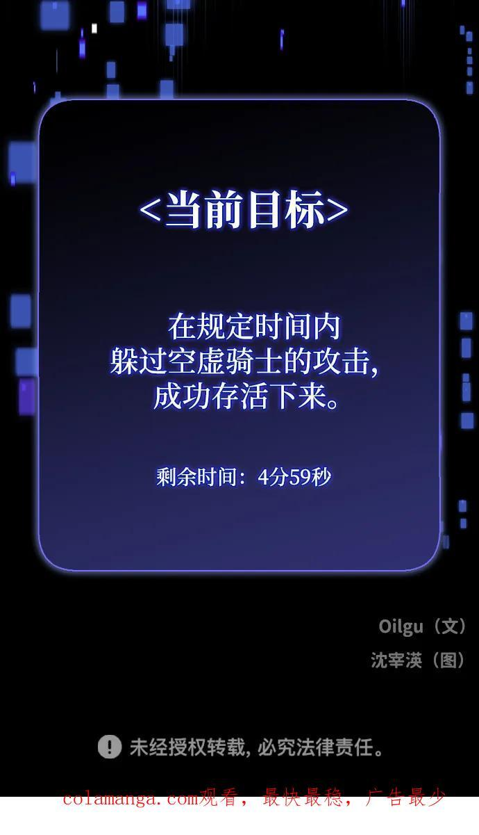 第34话 第89页