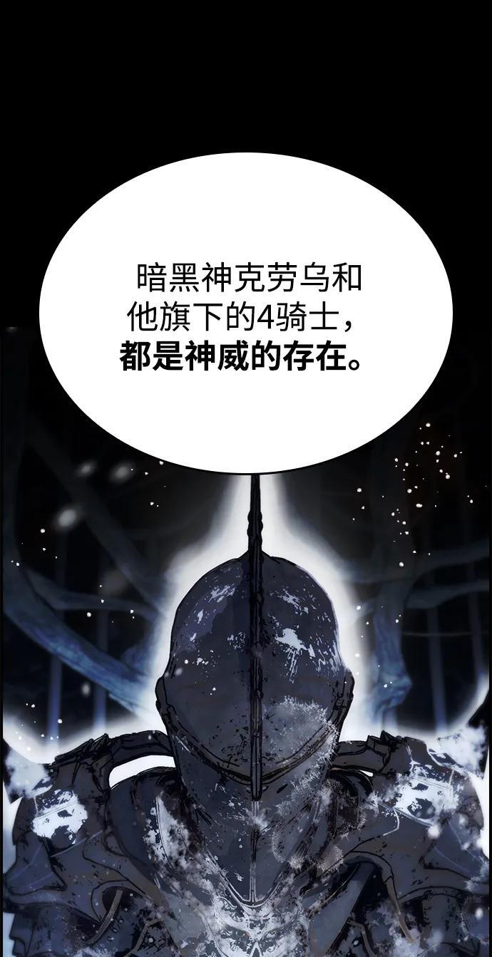 第34话 第91页