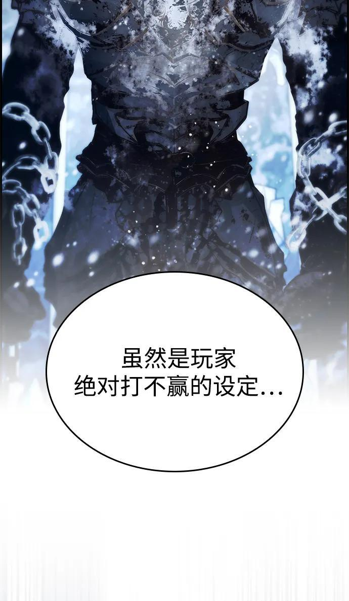 第35话 第3页