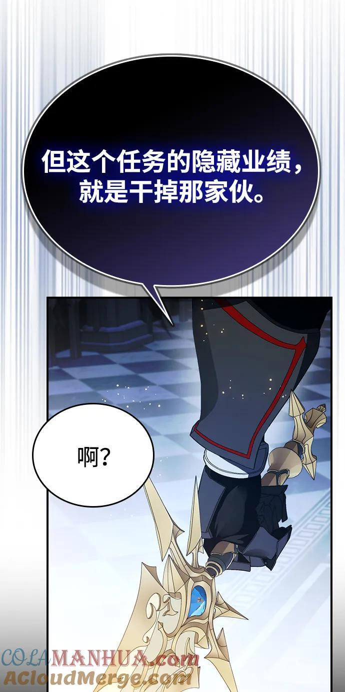 第35话 第4页