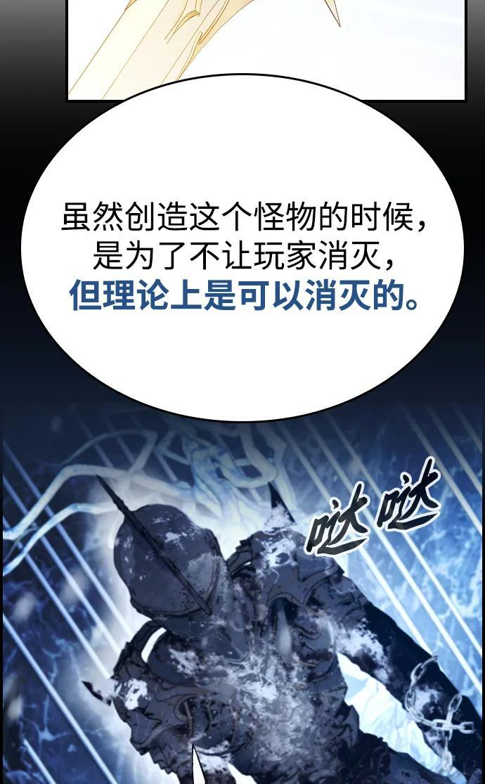 第35话 第5页