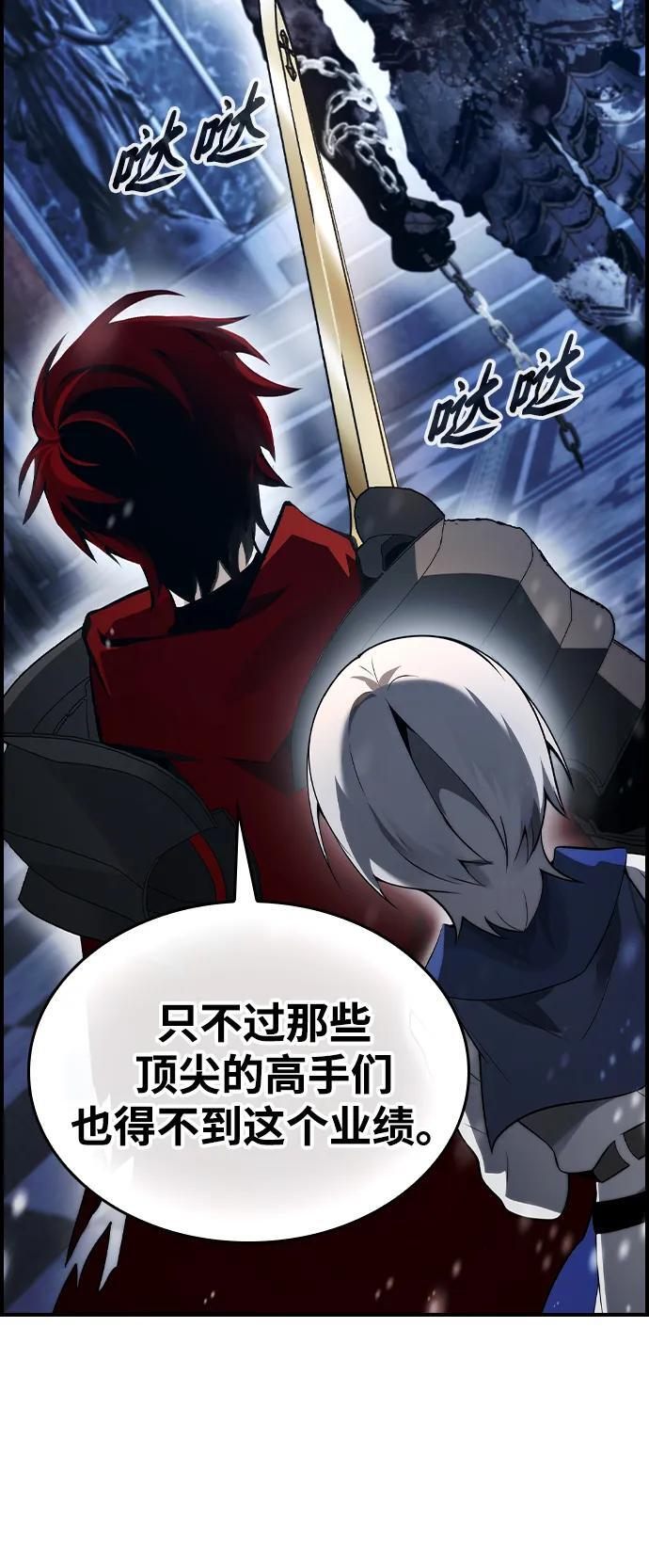第35话 第6页