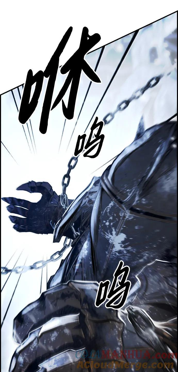 第35话 第7页