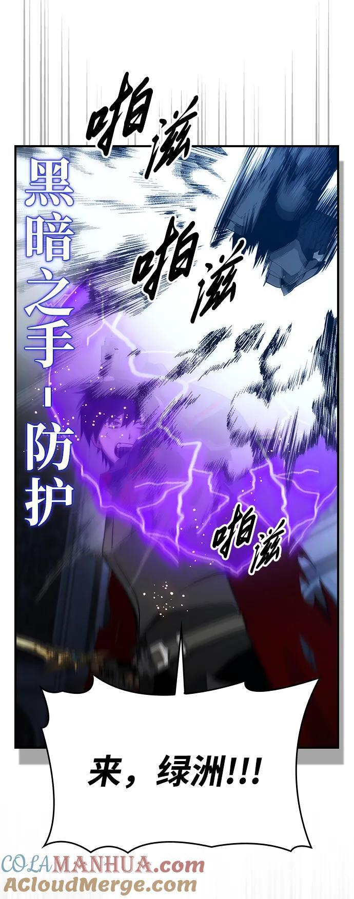 第35话 第10页