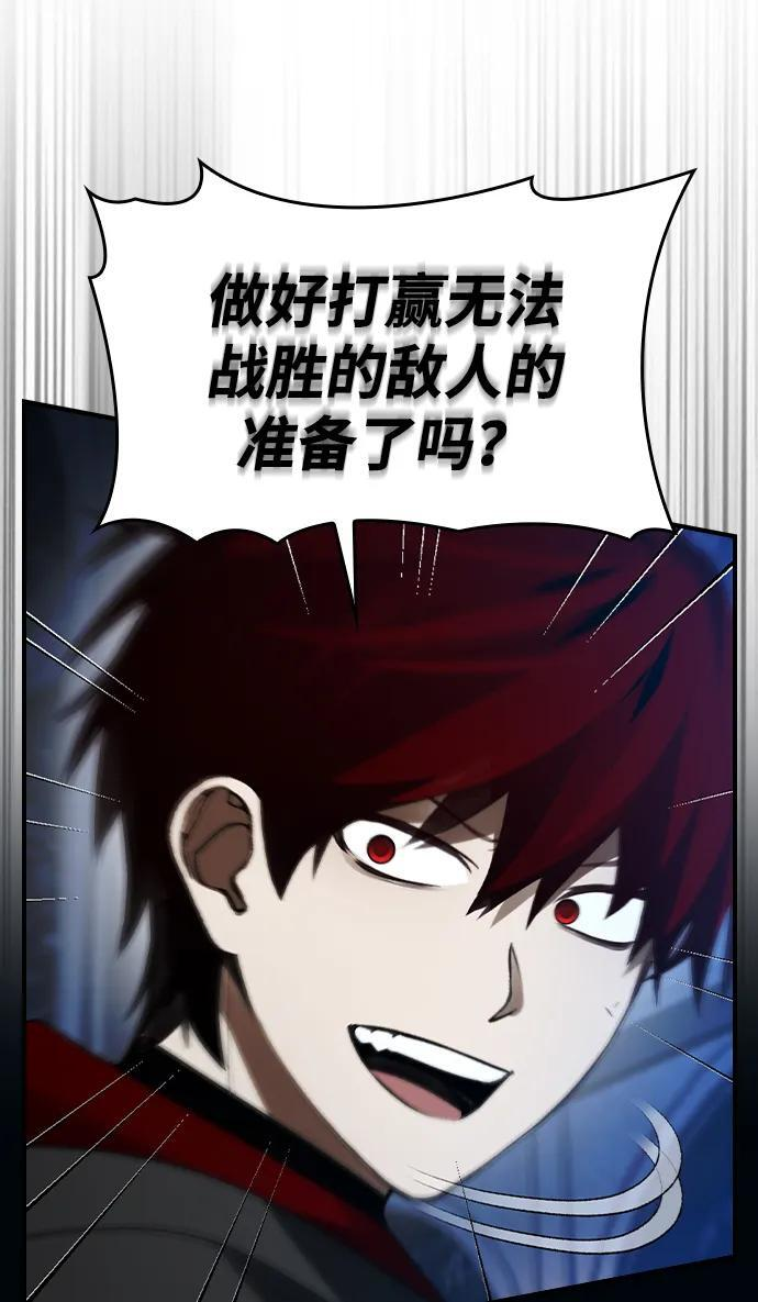 第35话 第11页