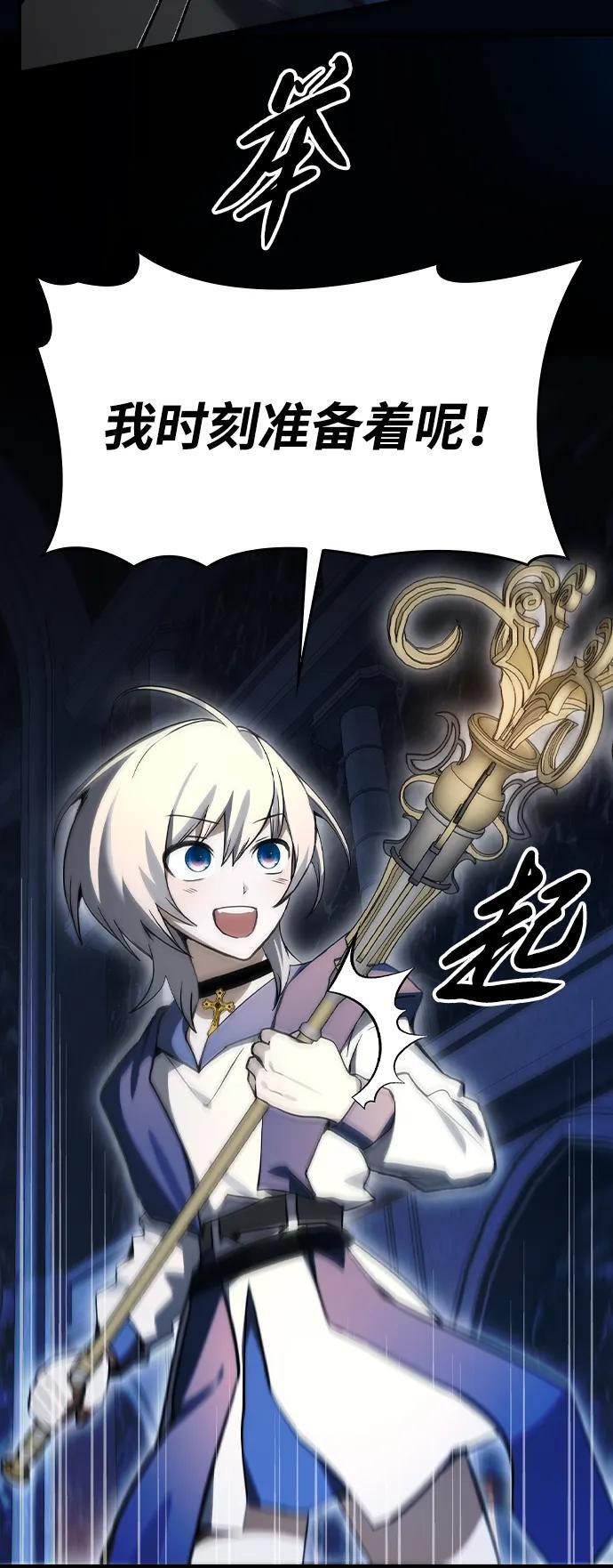 第35话 第12页