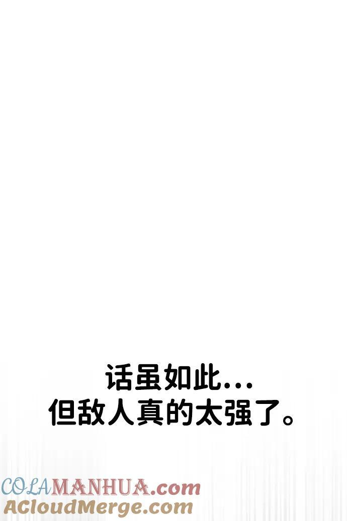 第35话 第13页