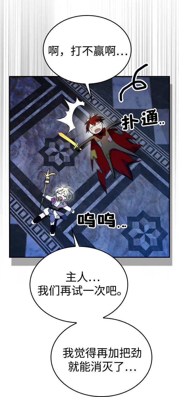 第35话 第14页