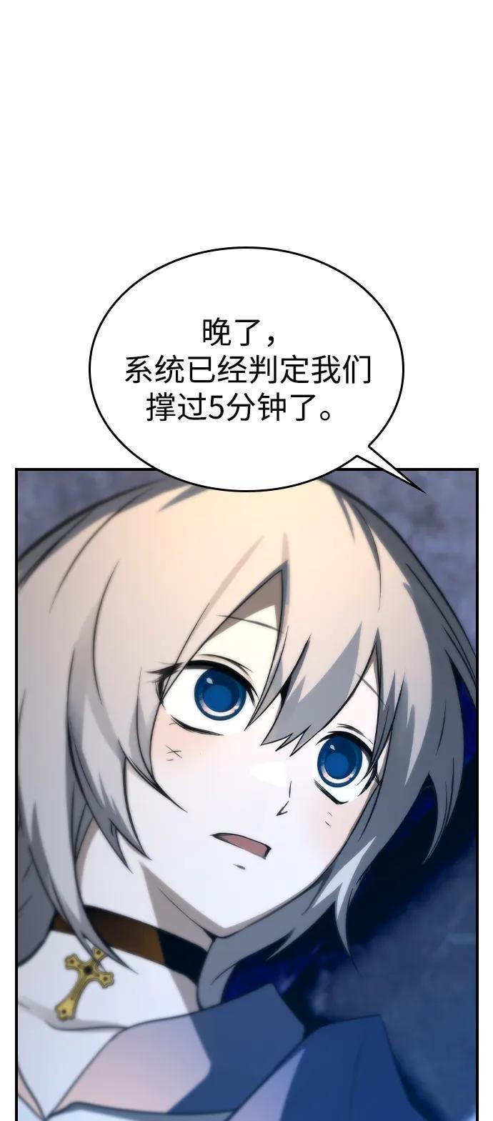 第35话 第15页