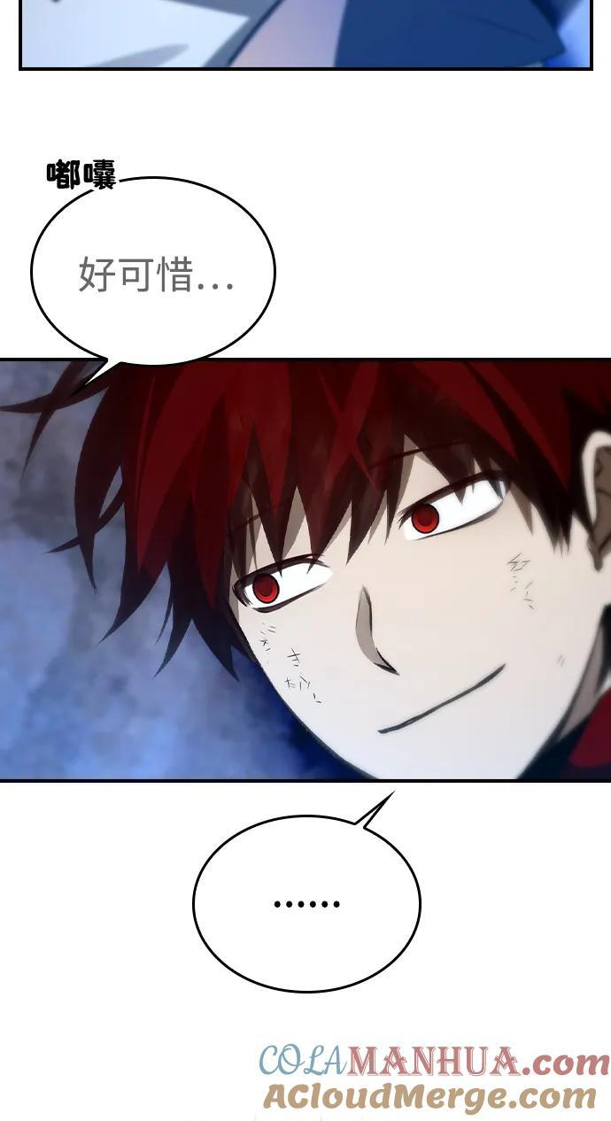 第35话 第16页