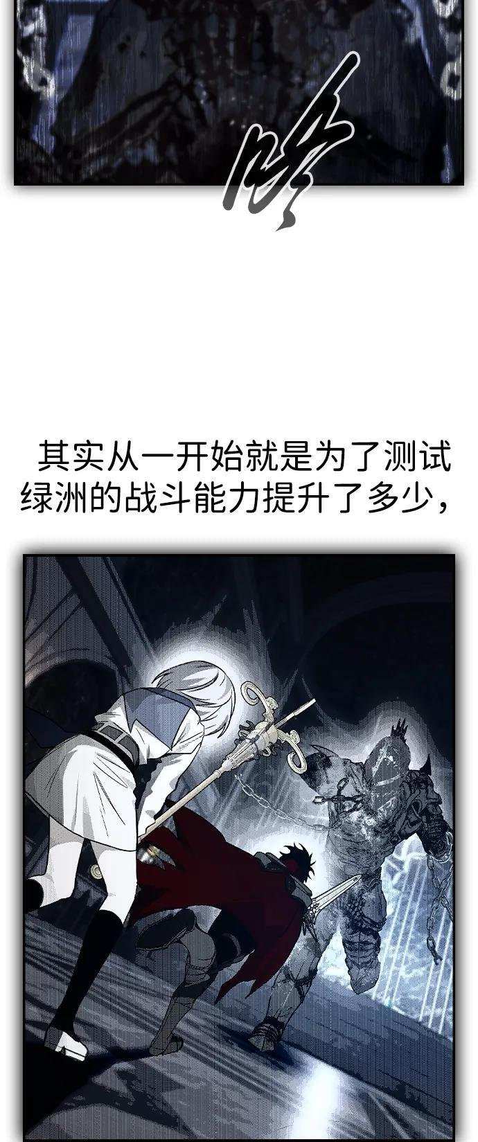 第35话 第18页