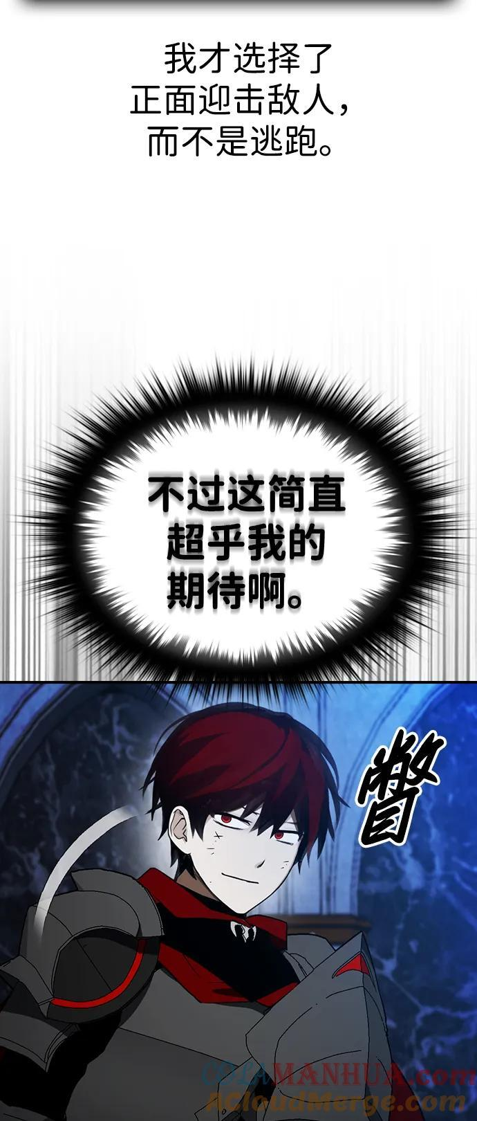 第35话 第19页