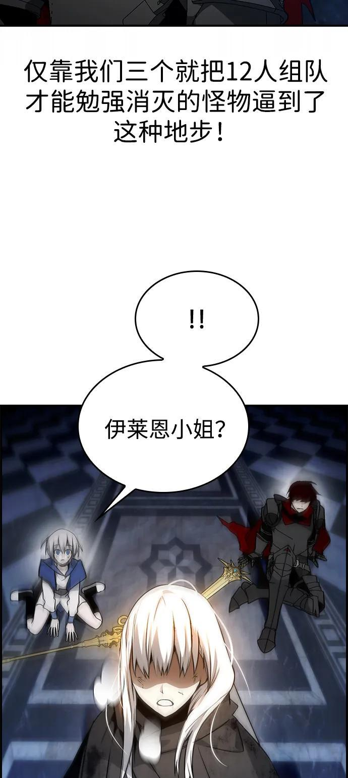 第35话 第20页