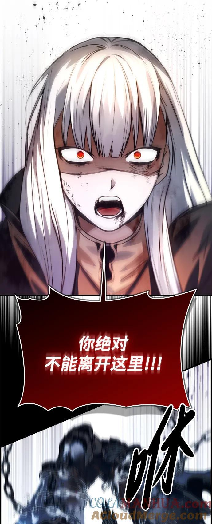 第35话 第22页