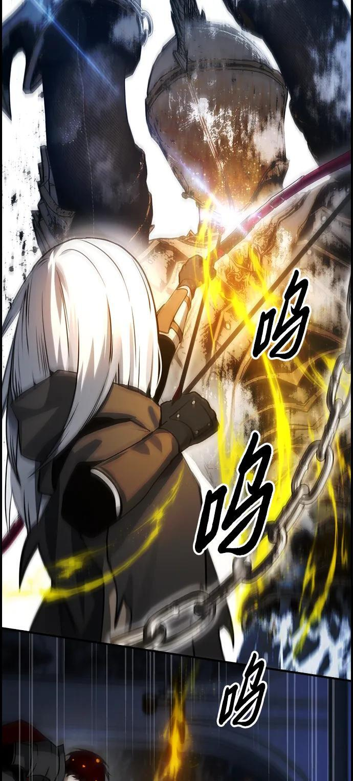 第35话 第23页