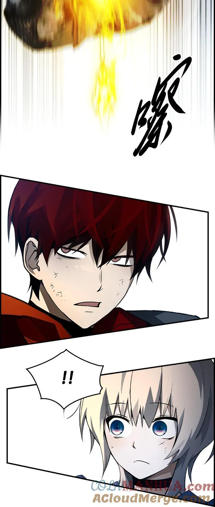 第35话 第25页
