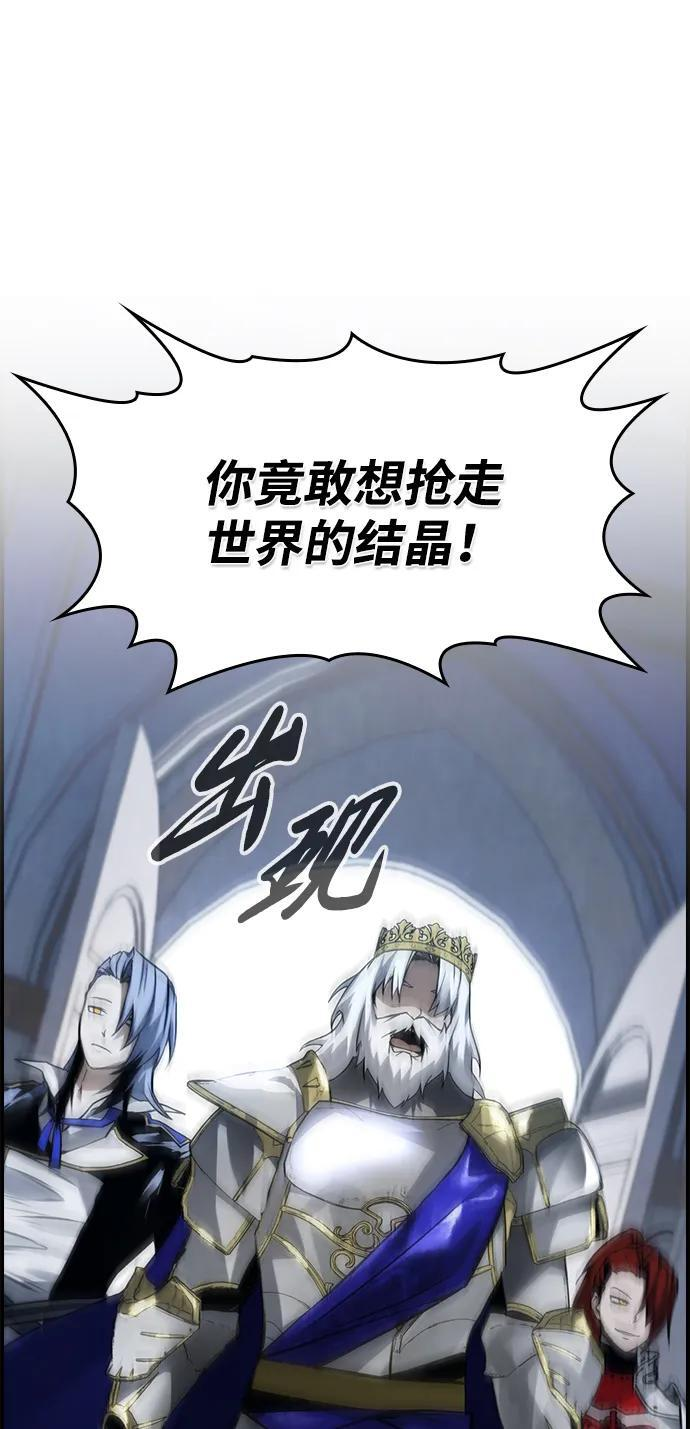 第35话 第26页