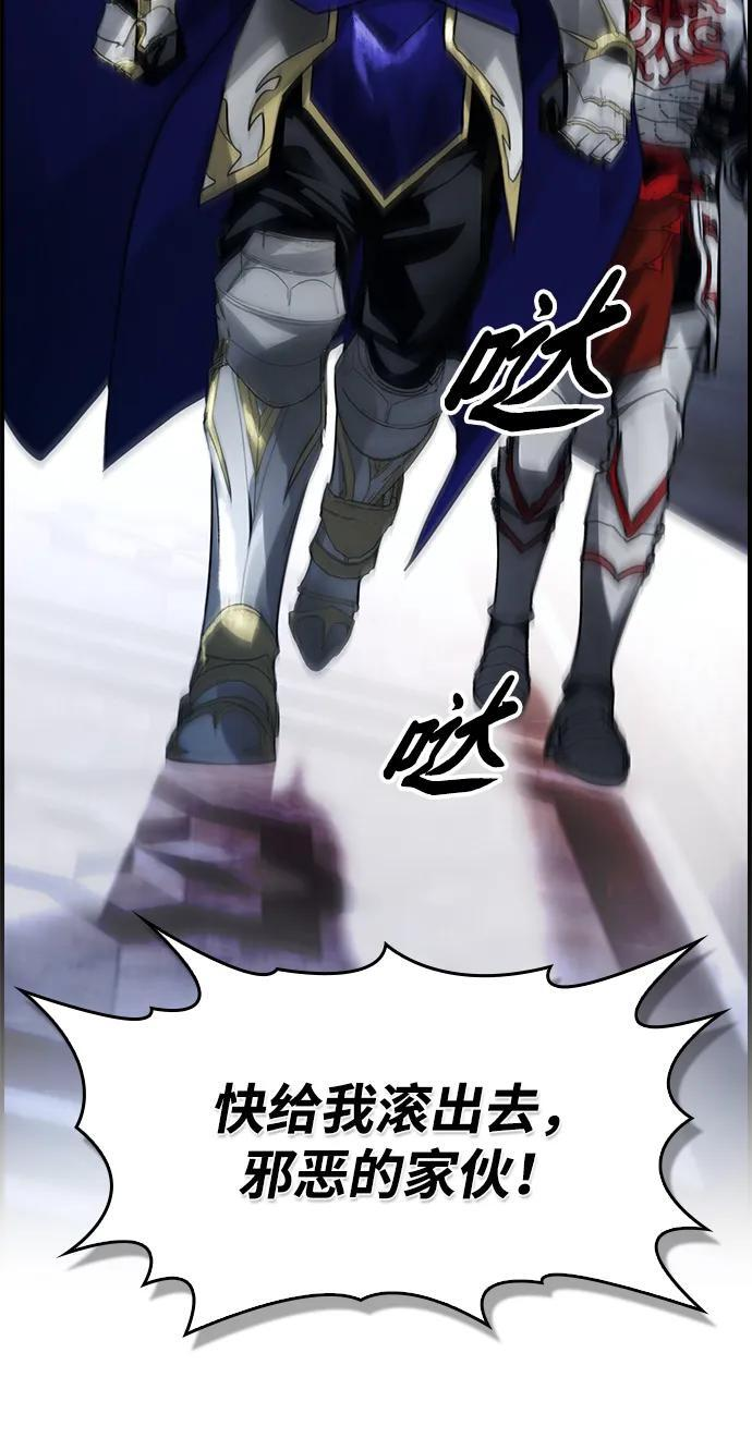 第35话 第27页