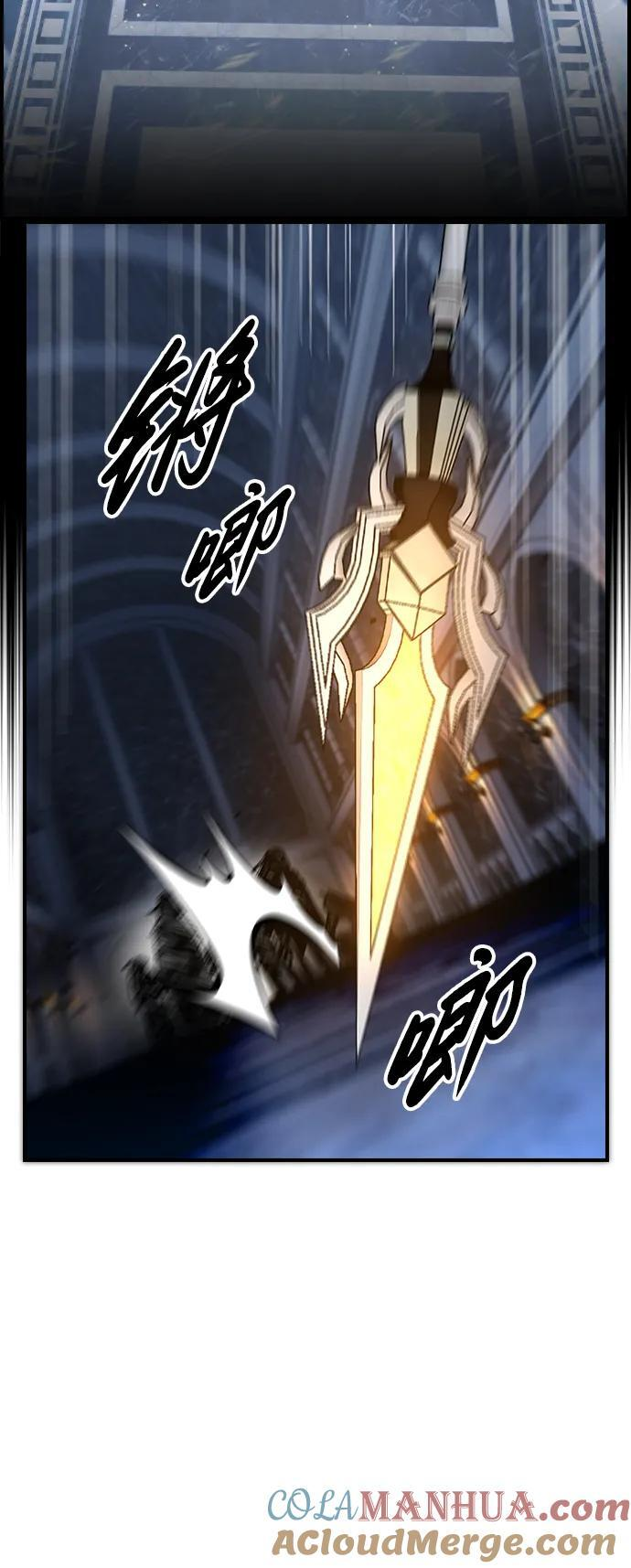 第35话 第31页