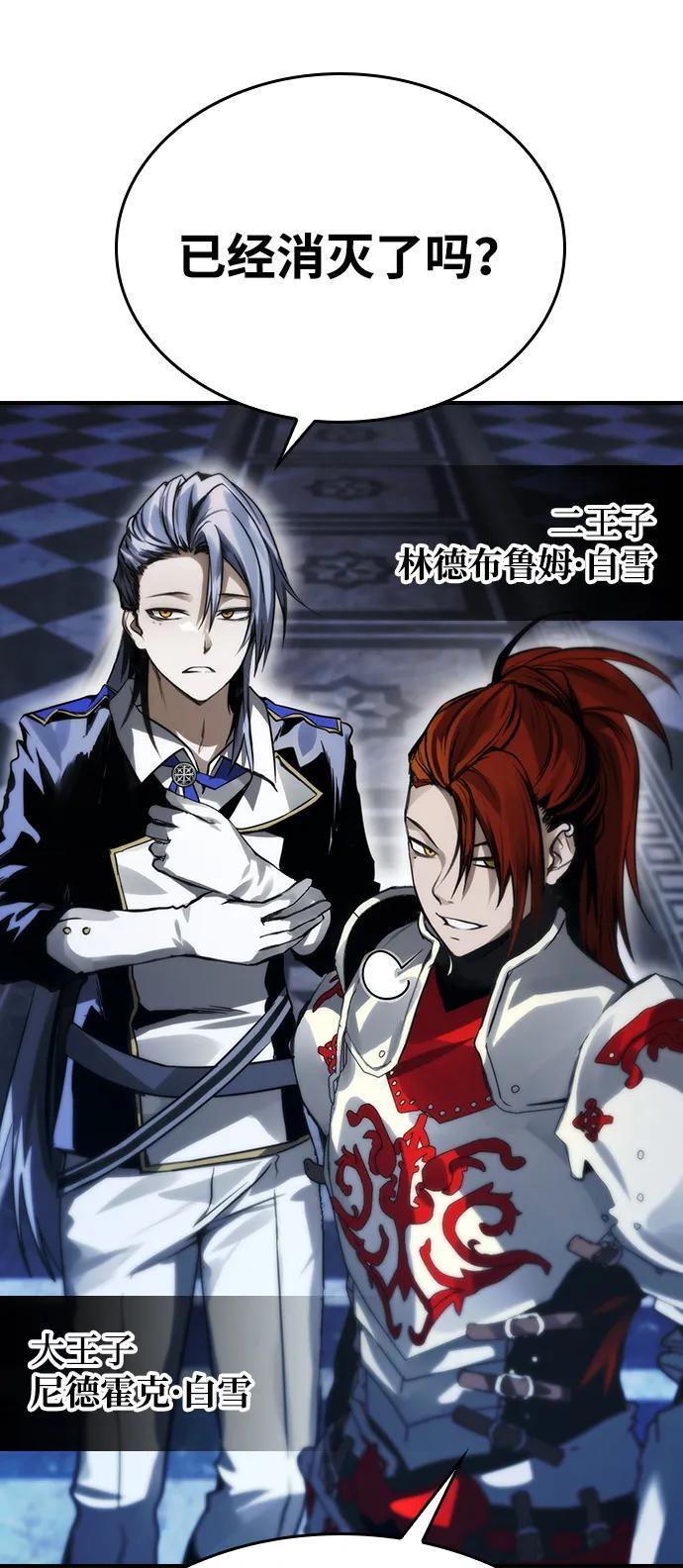 第35话 第32页