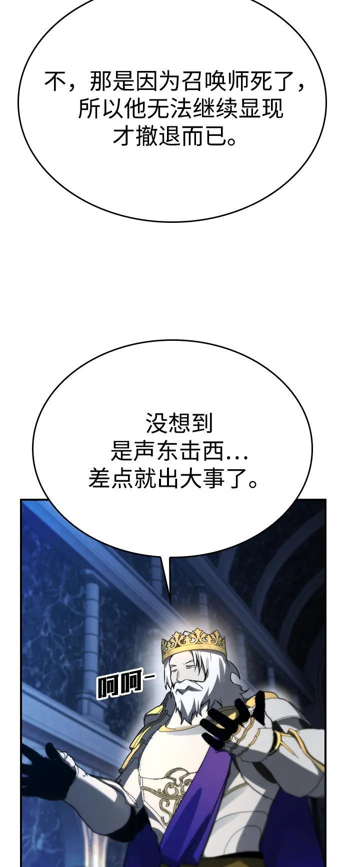 第35话 第33页