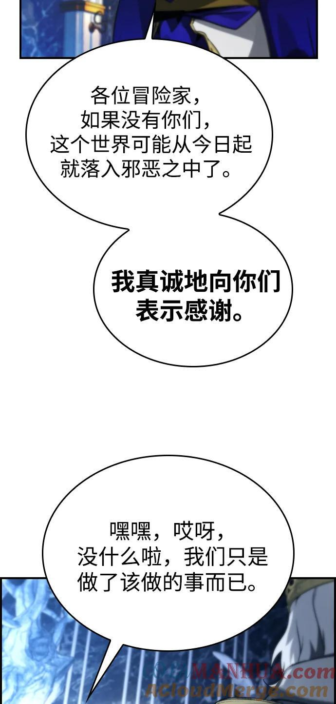 第35话 第34页