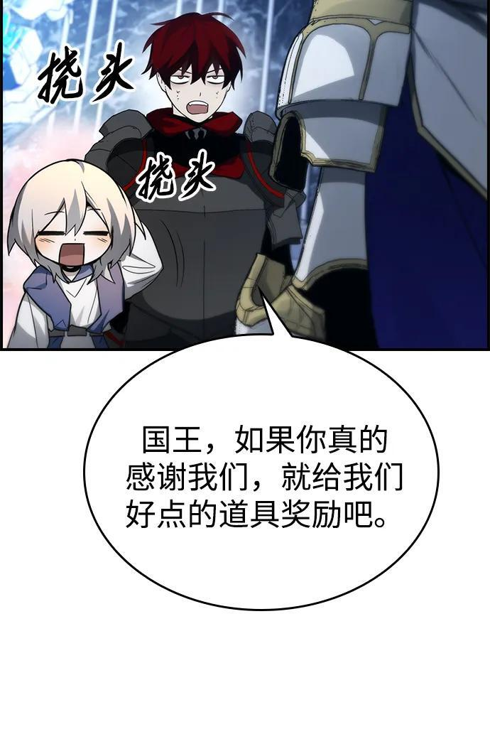 第35话 第35页