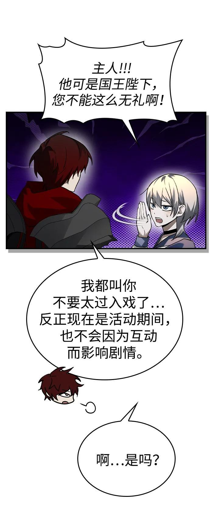 第35话 第36页