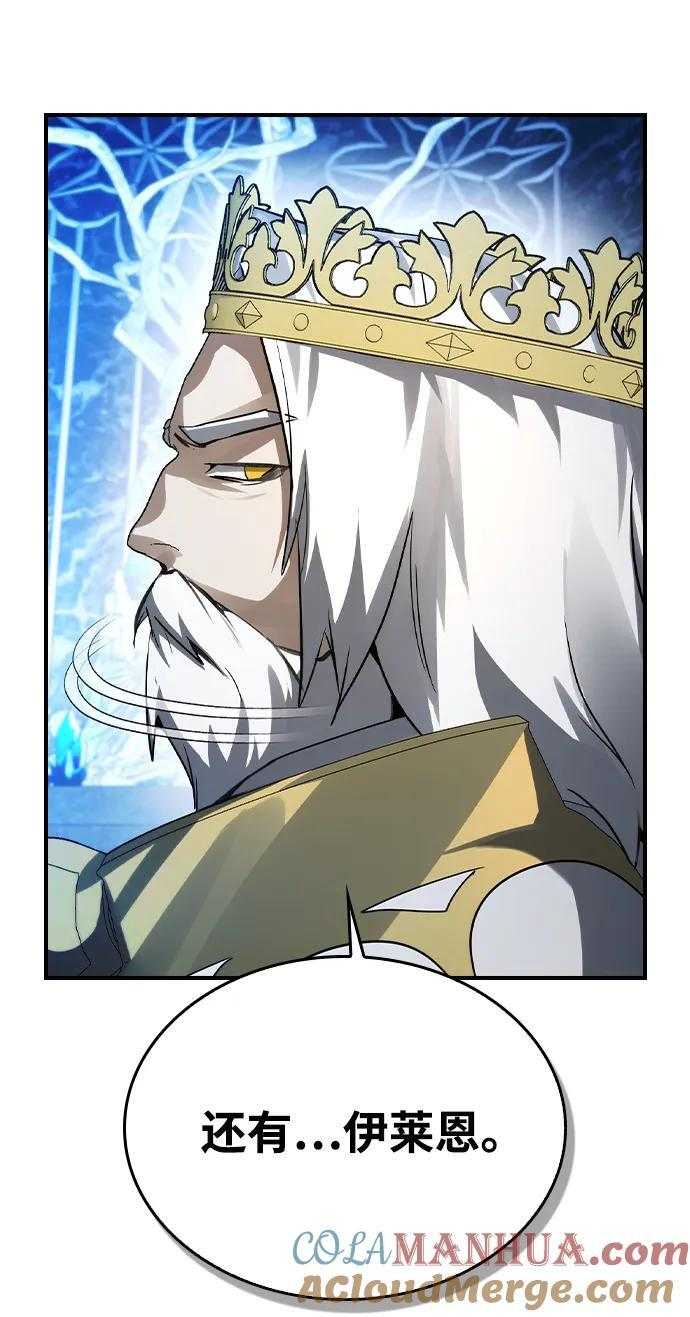 第35话 第37页