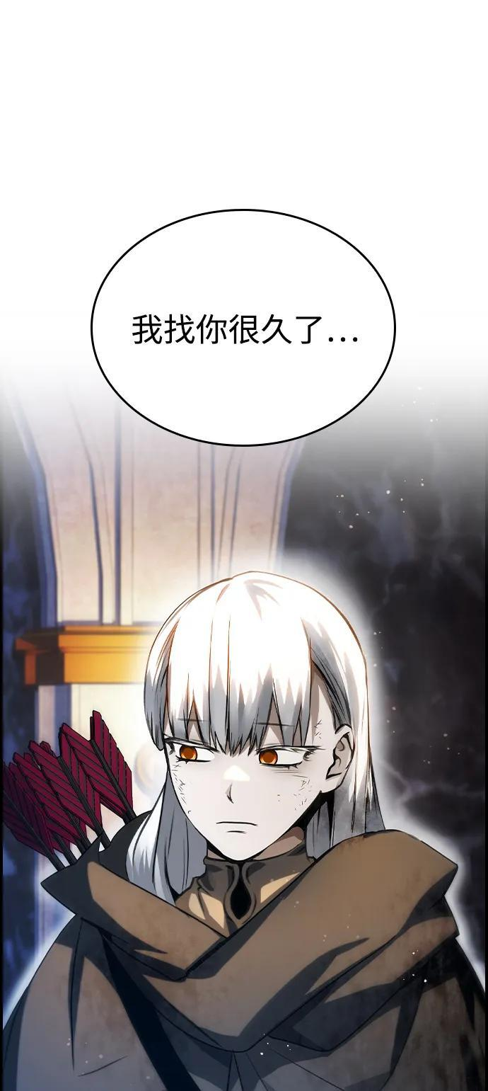 第35话 第38页