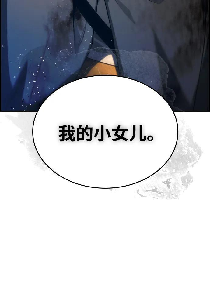 第35话 第39页