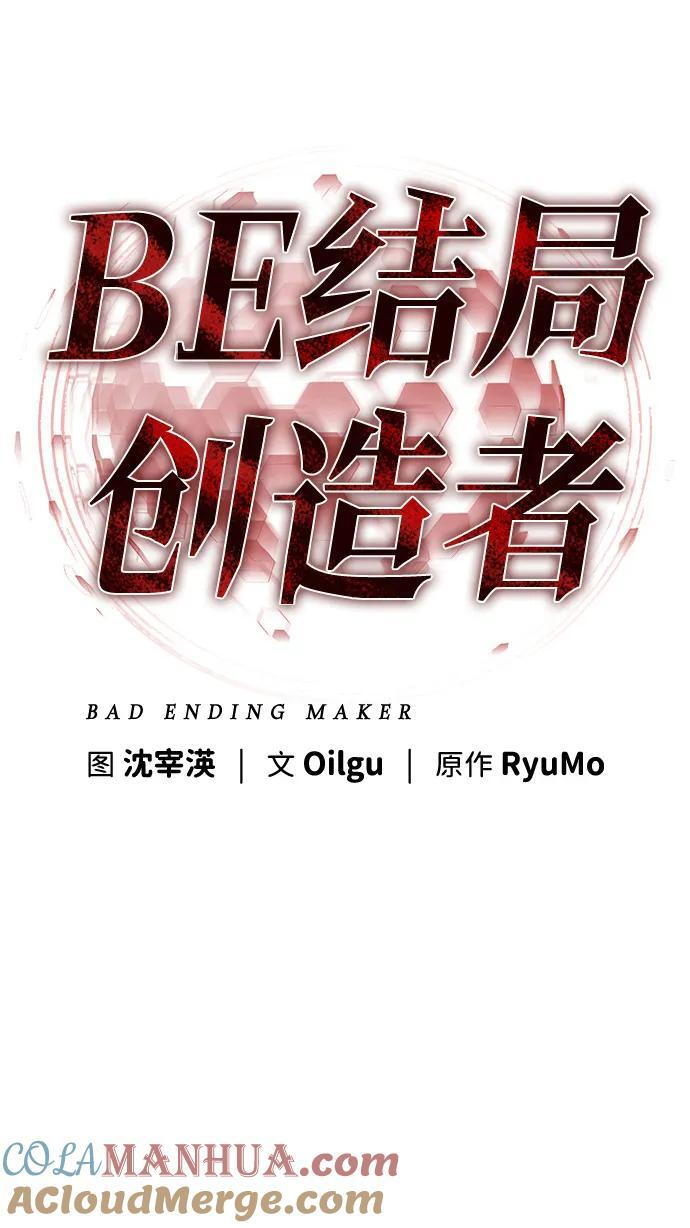 第35话 第40页