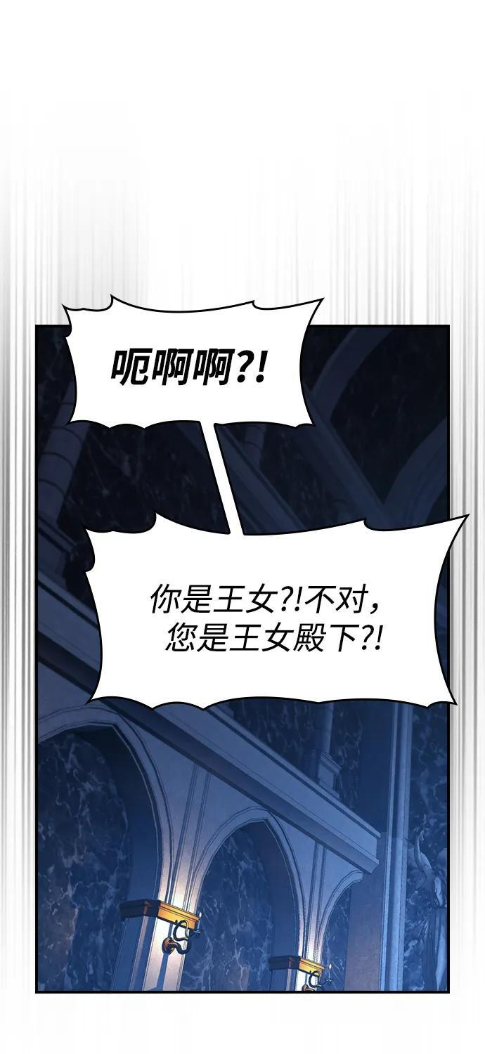 第35话 第41页