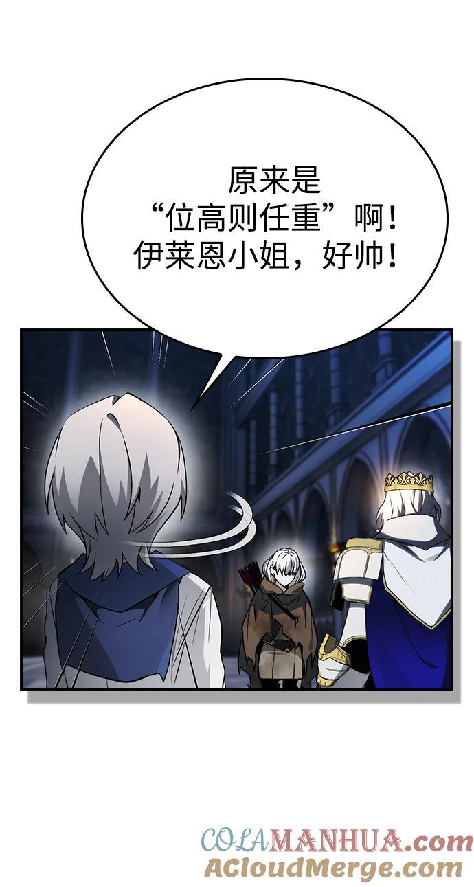 第35话 第43页