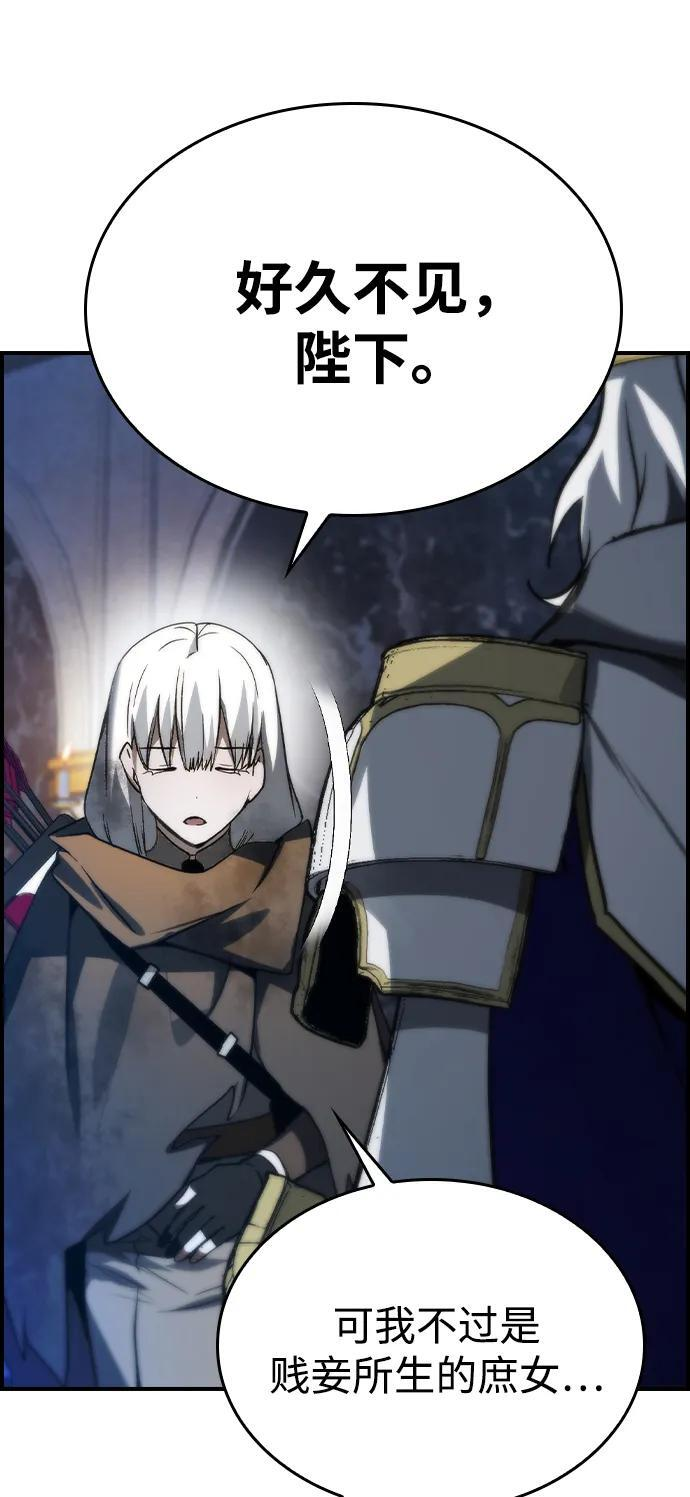 第35话 第44页