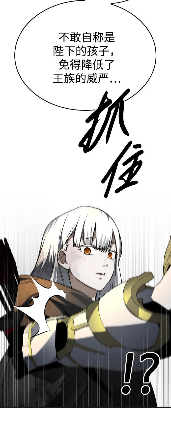 第35话 第45页