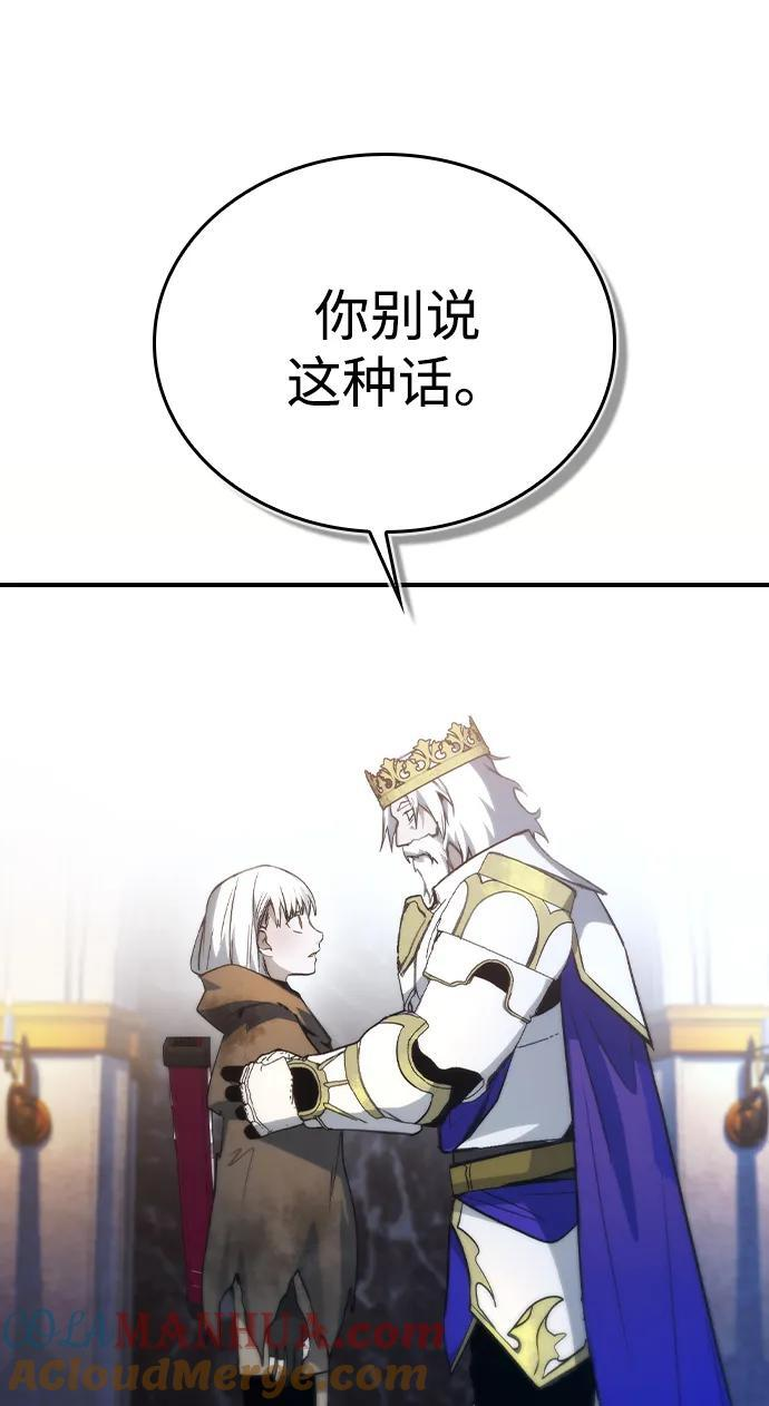 第35话 第46页