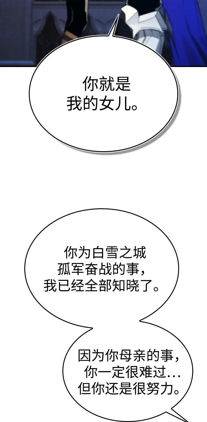 第35话 第47页