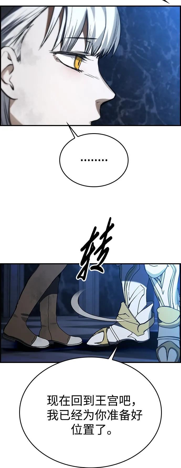 第35话 第48页