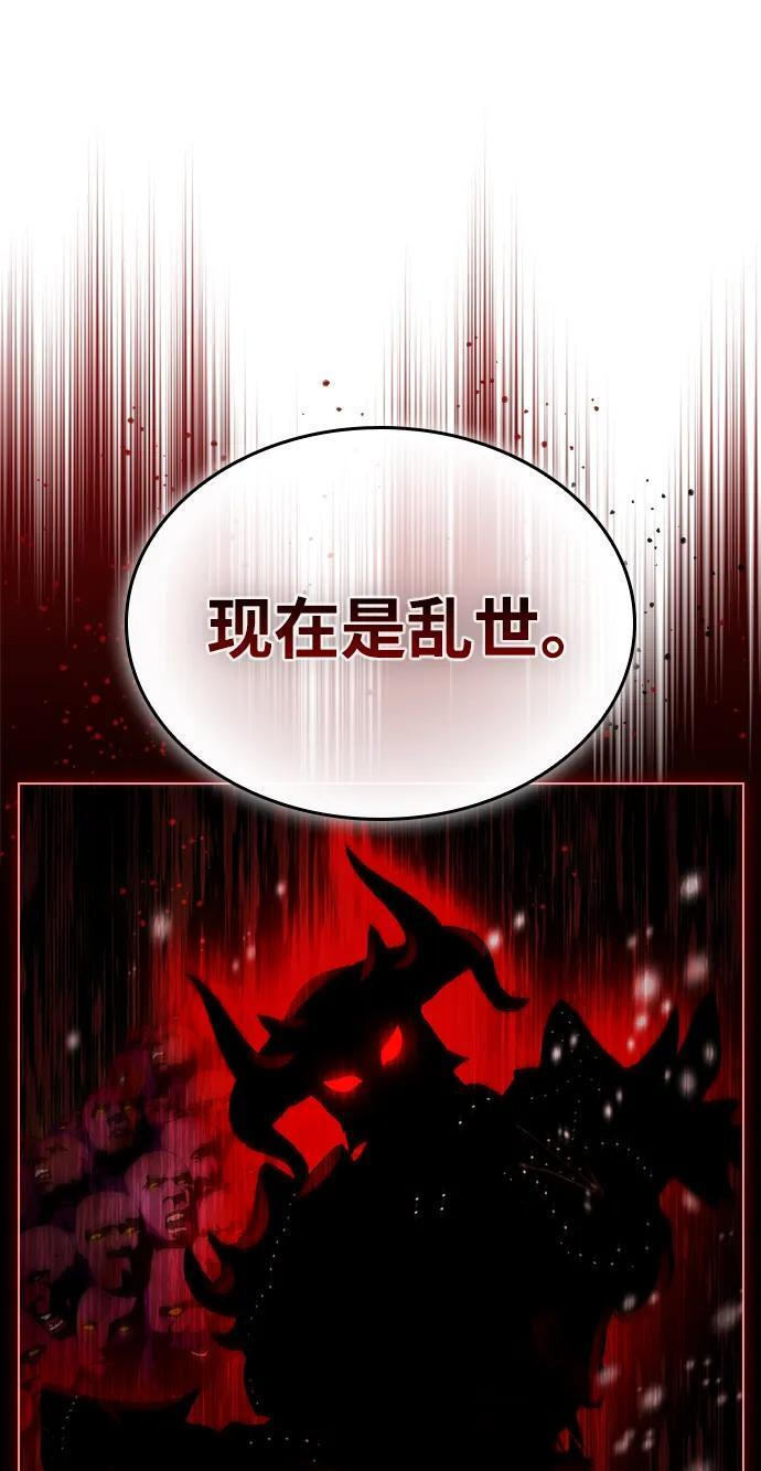 第35话 第50页