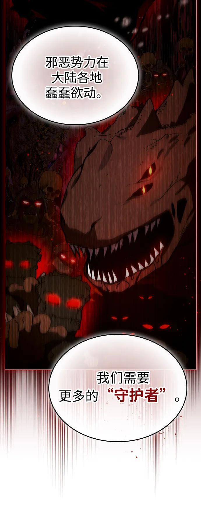 第35话 第51页