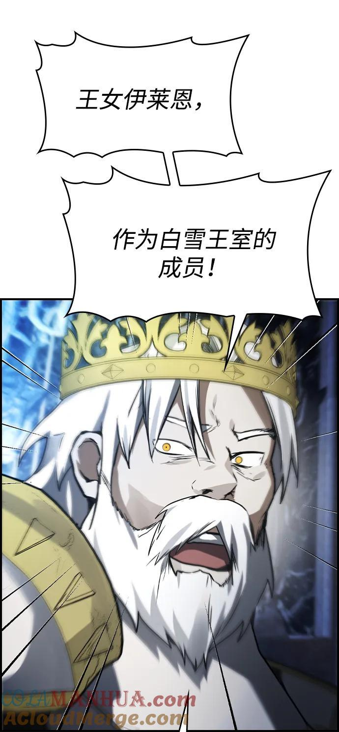第35话 第52页