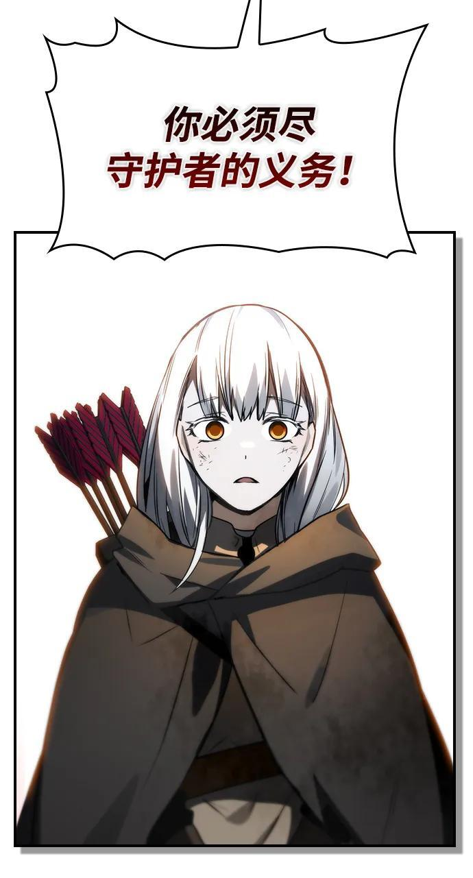 第35话 第53页