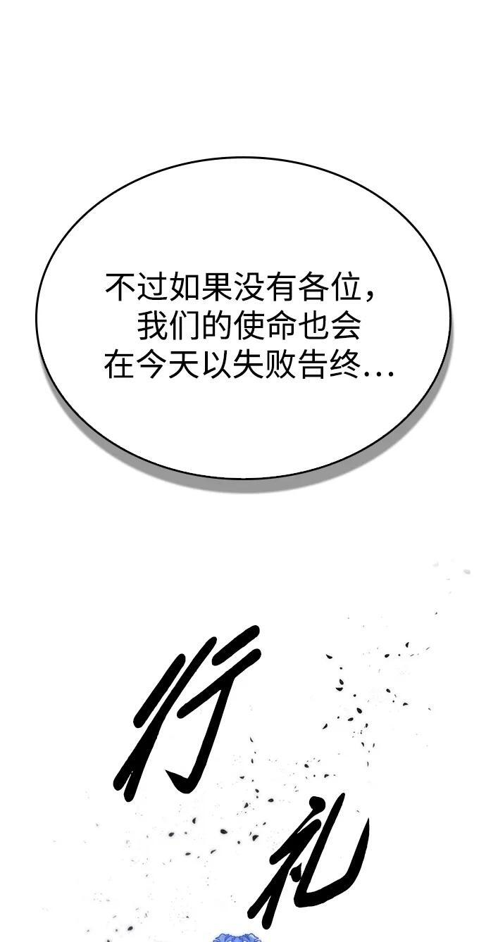 第35话 第57页