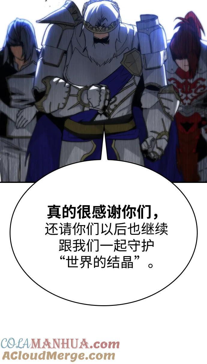 第35话 第58页